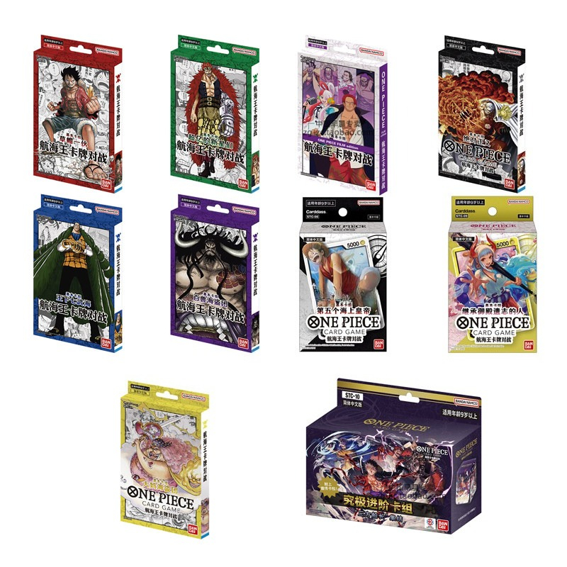 Collector Card Sleeve - Bandai One Piece Chińskie Karty STC01-07
