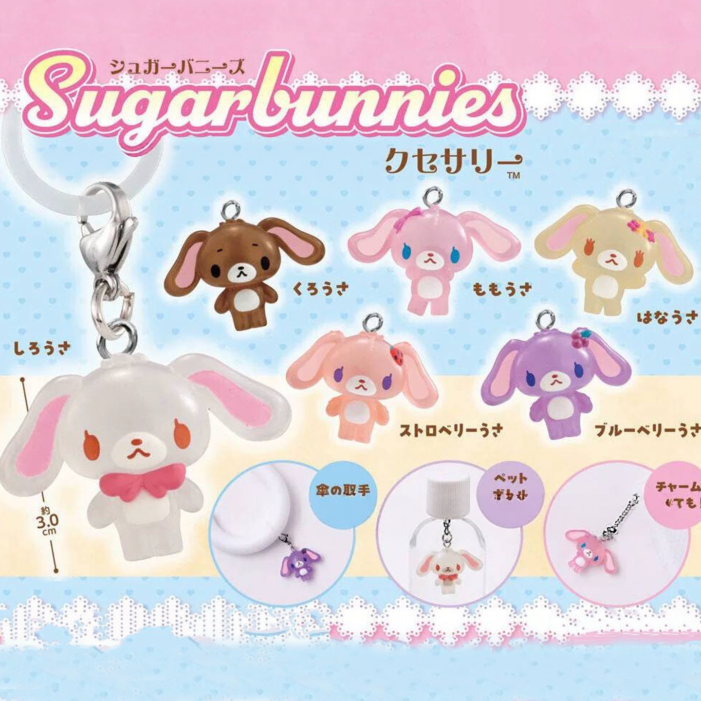 Anime Merchandise Box - Nowa Dostawa Anime Figurka Akcji Sugarbunnies