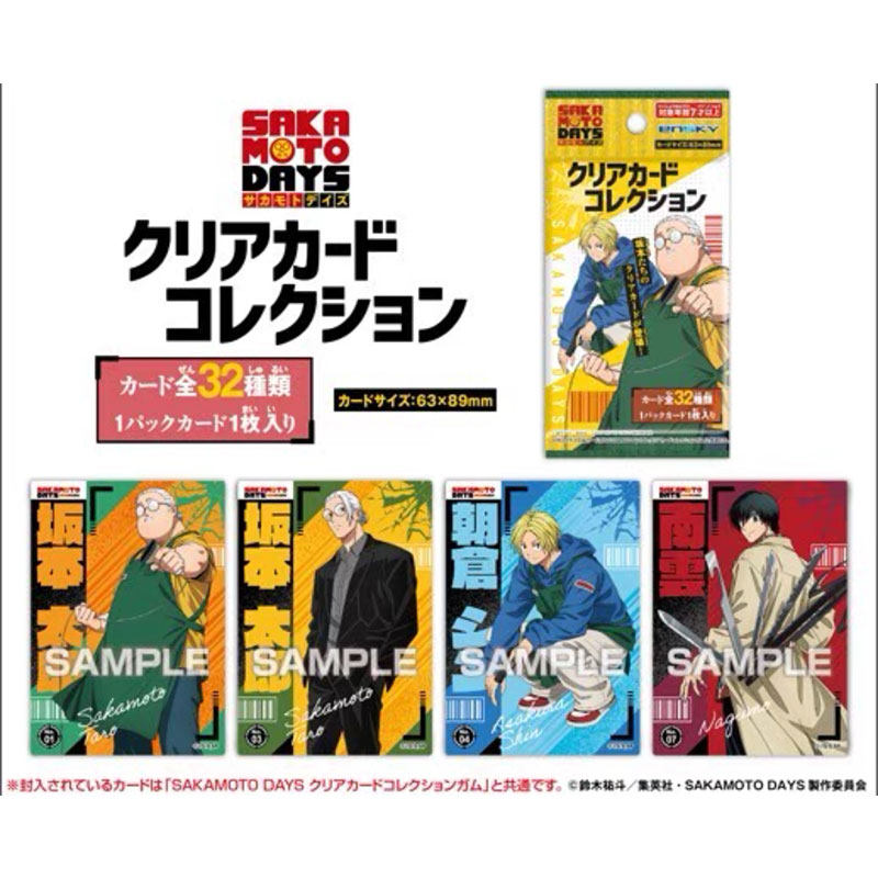 Anime Merchandise Europe - Oficjalna Kolekcjonerska Przezroczysta Karta SAKAMOTO DAYS