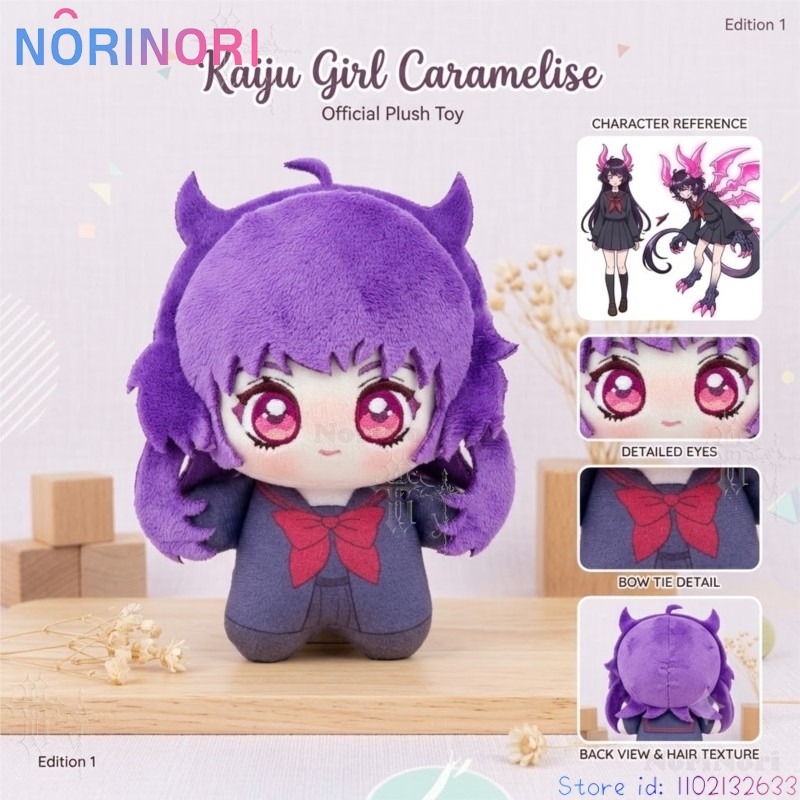 Anime Merchandise Europe - Kaiju Girl Caramelise Chloe 10cm Nunu