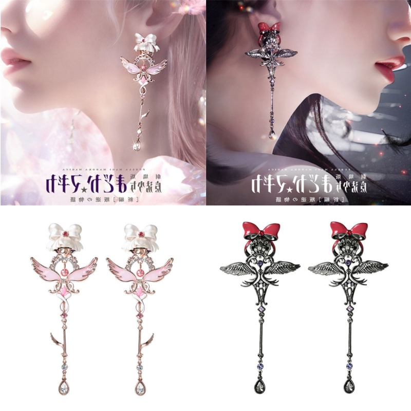 Anime Cosplay Merchandise - Akcesoria anime Puella Magi Madoka Magica,