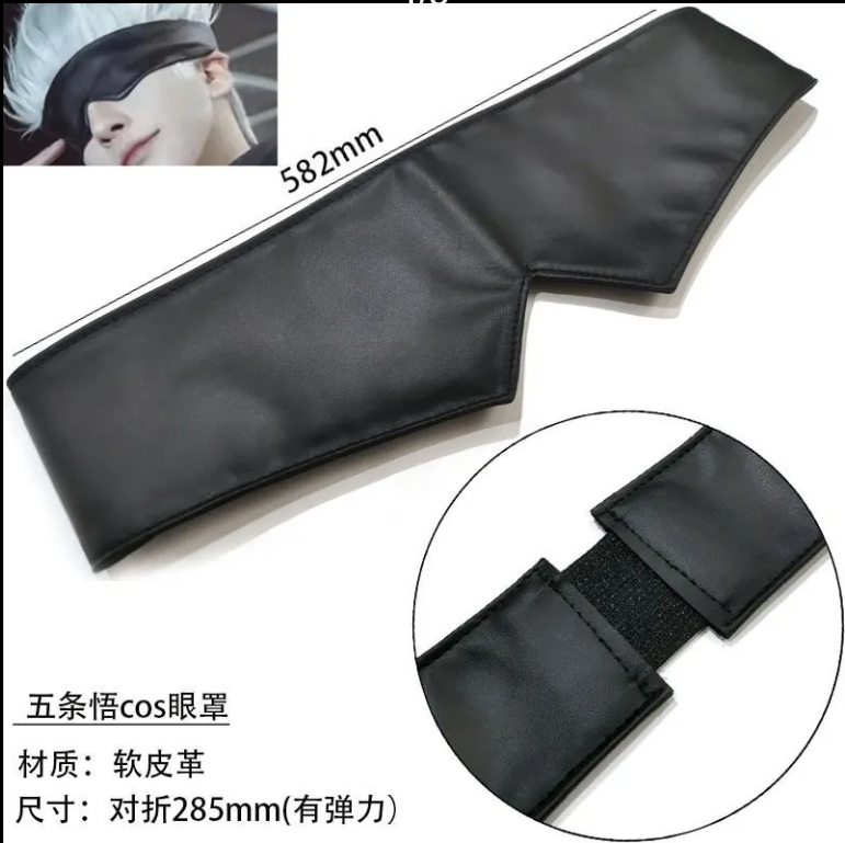 Anime Cosplay Merchandise - Merch Jujutsu Kaisen, maska na oczy