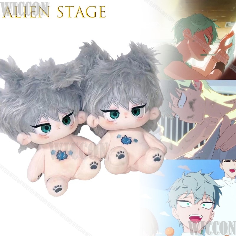 Anime Merchandise Europe - ‌ Figurka Alien Stage Till Ivan