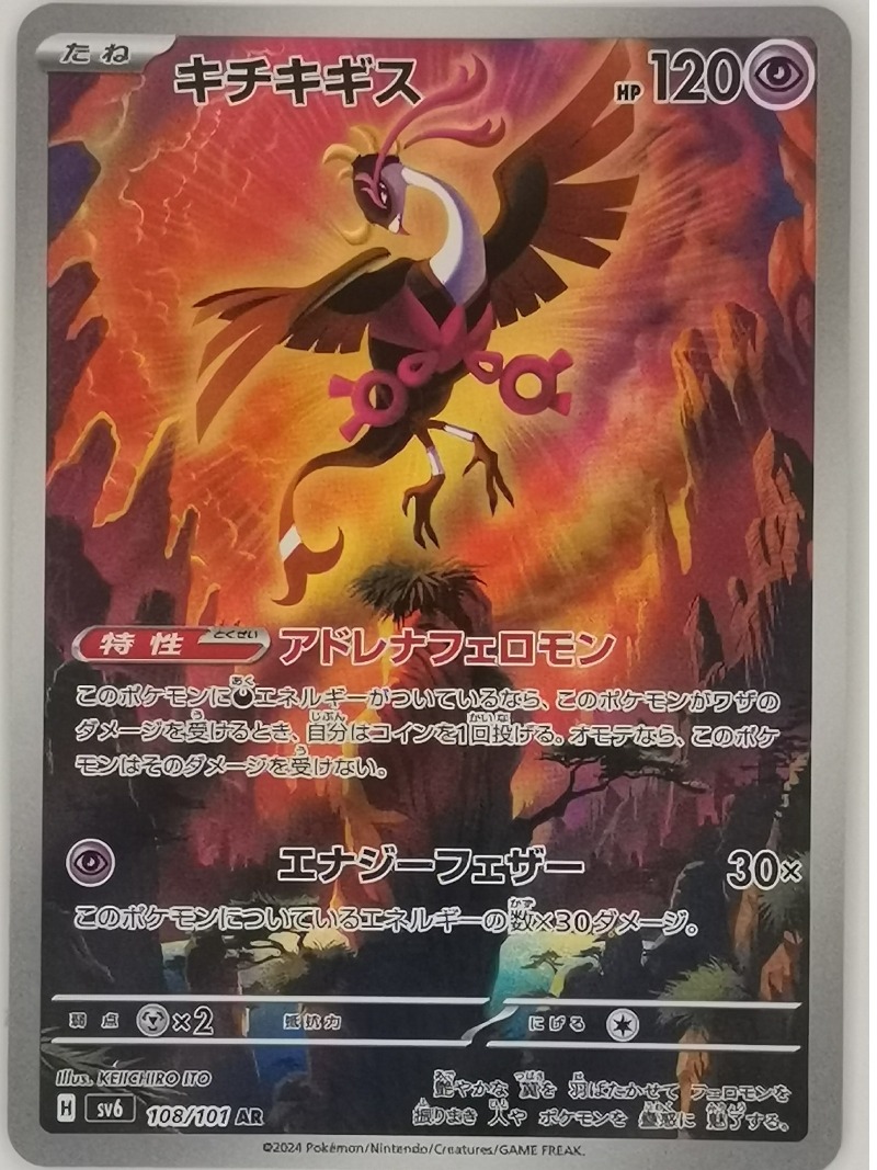 Anime Merchandise Europe - Japońska edycja gadżetów anime i gier