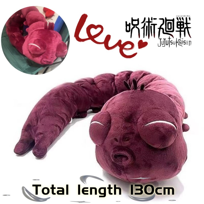 Anime Cosplay Merchandise - Pluszowa lalka anime Jujutsu Kaisen Fushiguro