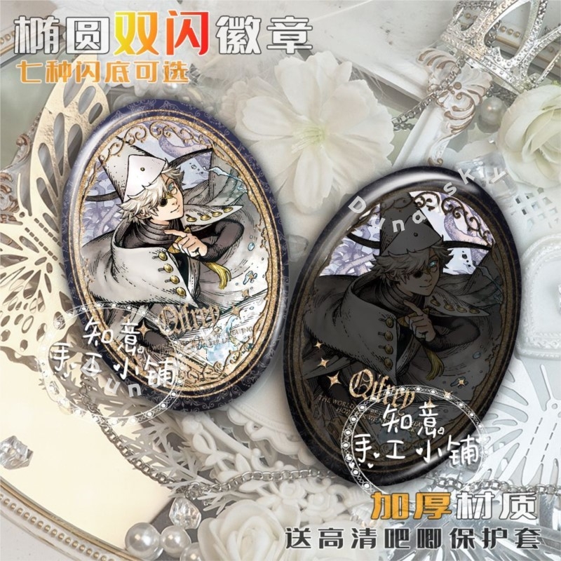 Atelier Tongari Boushi, Atelie – Pin Button Badge recenzja i cena