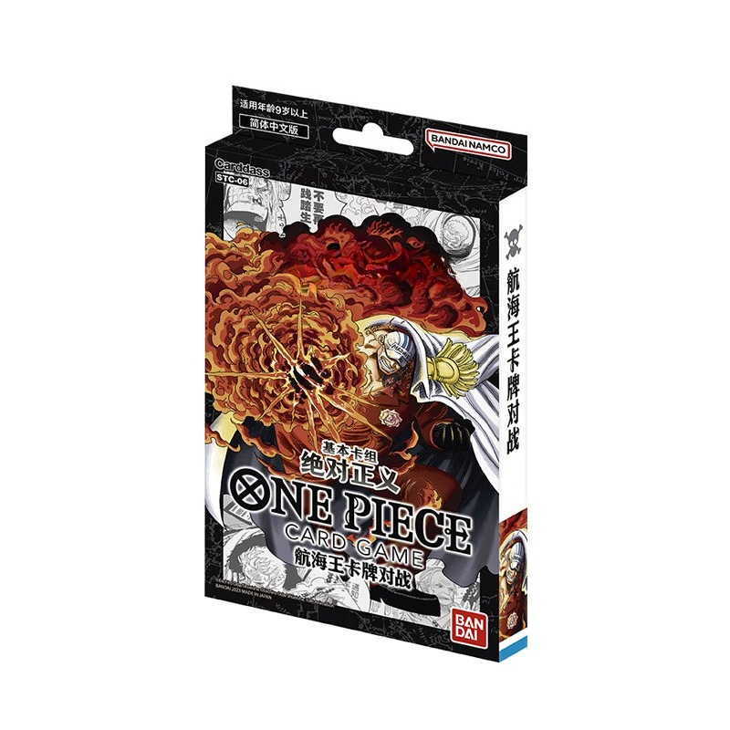 Bandai One Piece Chińskie Kart – Collector Card Sleeve recenzja i cena