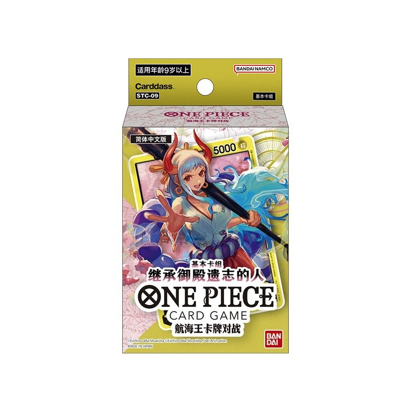Bandai One Piece Chińskie Kart – Collector Card Sleeve recenzja i cena
