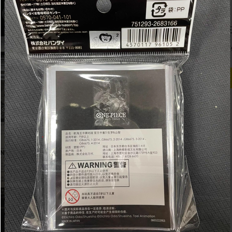 Oficjalne okładki na karty One – Collector Card Sleeve recenzja i cena