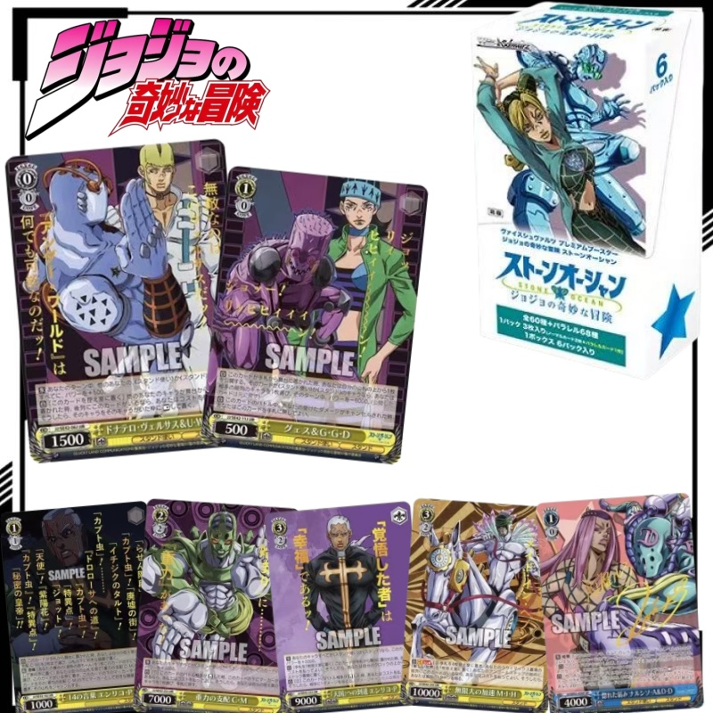 Japońska wersja JoJo's Bizarre – Anime Merchandise In Japanese recenzja i cena