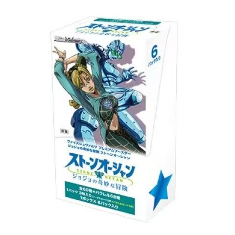Japońska wersja JoJo's Bizarre – Anime Merchandise In Japanese recenzja i cena