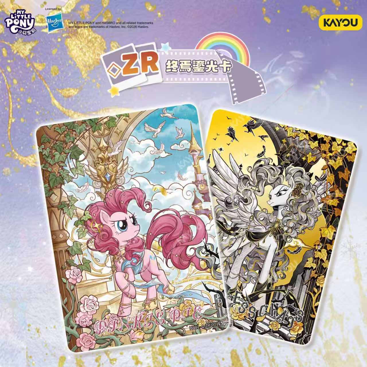 KAYOU My Little Pony Moonlight – Anime Merchandise Europe recenzja i cena