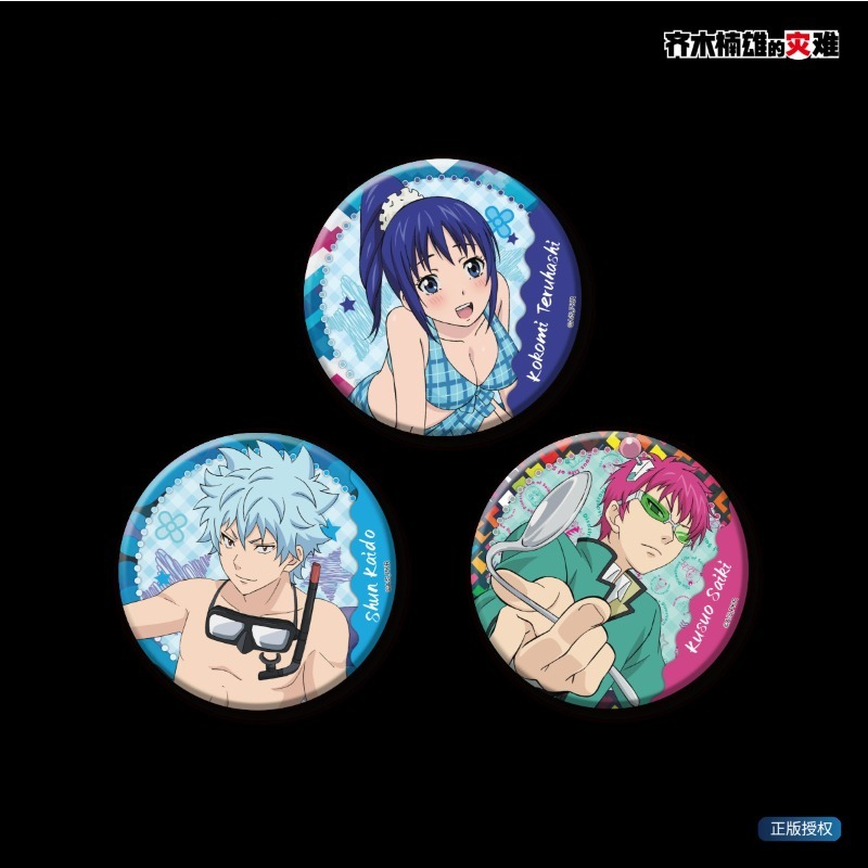 Przypinka metalowa Saiki Kusuo – Pin Button Badge recenzja i cena