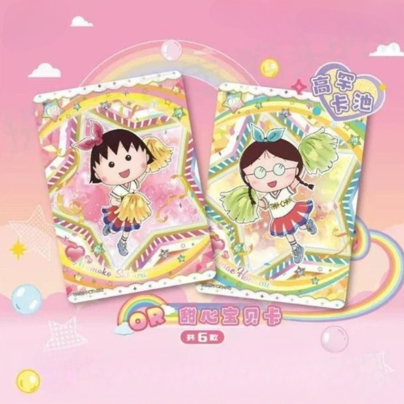 Oryginalne pudełko KAYOU Chibi – Anime Merchandise Europe recenzja i cena