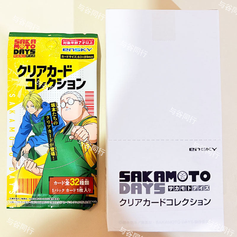Oficjalna Kolekcjonerska Przez – Anime Merchandise Europe recenzja i cena