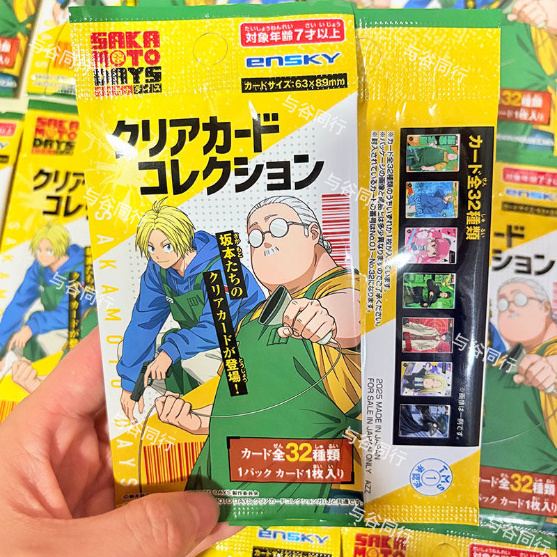 Oficjalna Kolekcjonerska Przez – Anime Merchandise Europe recenzja i cena
