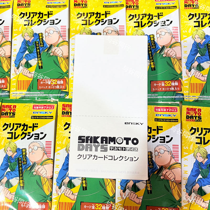Oficjalna Kolekcjonerska Przez – Anime Merchandise Europe recenzja i cena