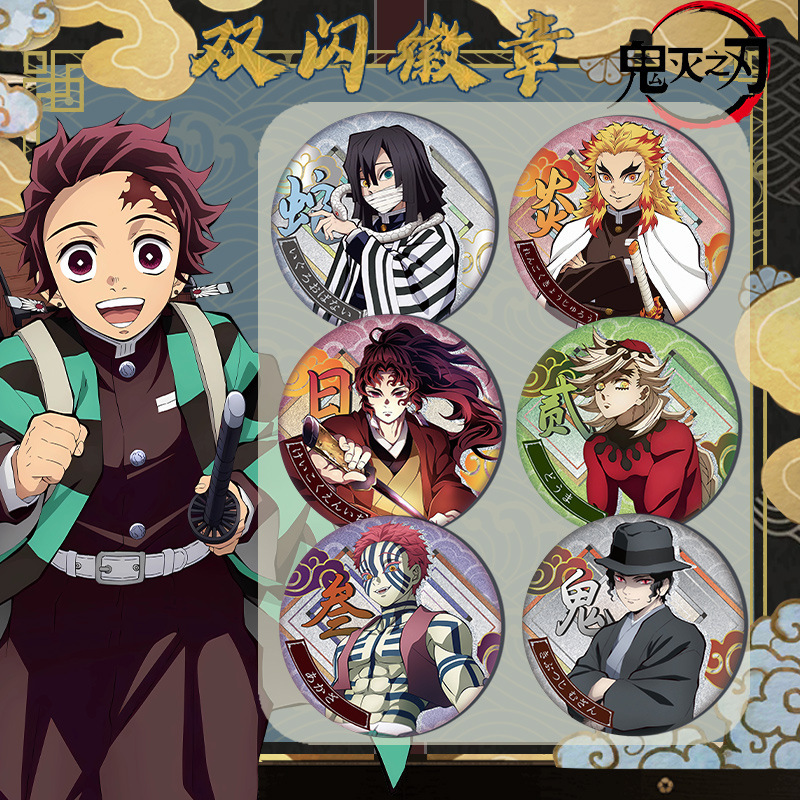 Demon Slayer Kimetsu No Yaiba  – Pin Button Badge recenzja i cena