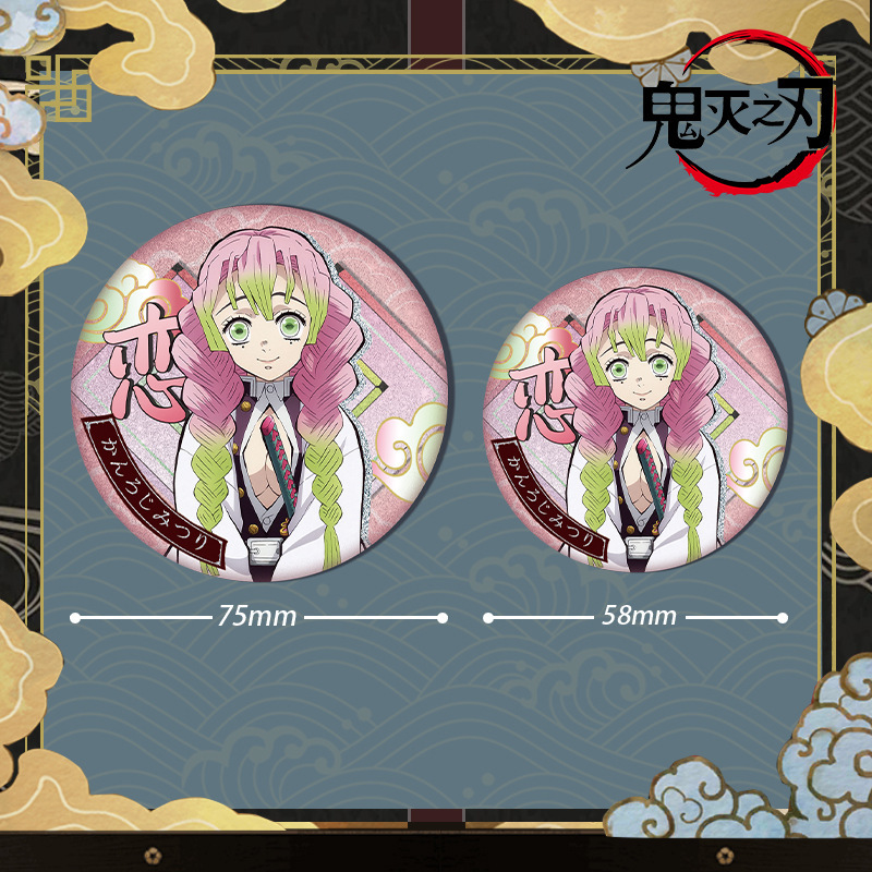 Demon Slayer Kimetsu No Yaiba  – Pin Button Badge recenzja i cena