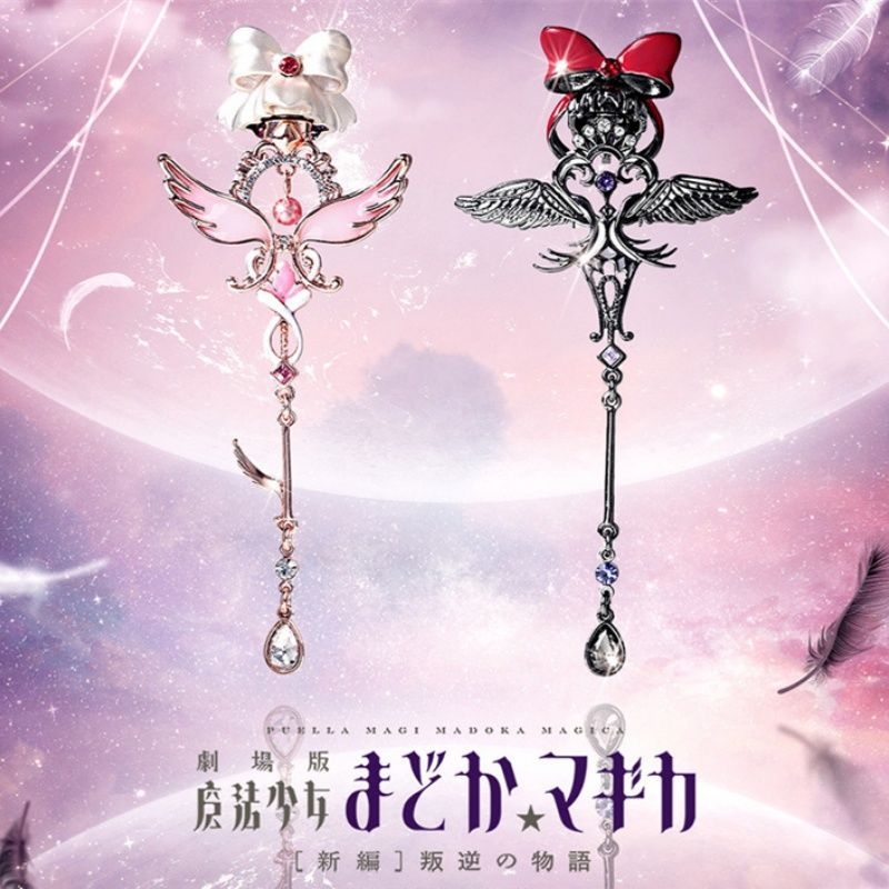 Akcesoria anime Puella Magi Ma – Anime Cosplay Merchandise recenzja i cena