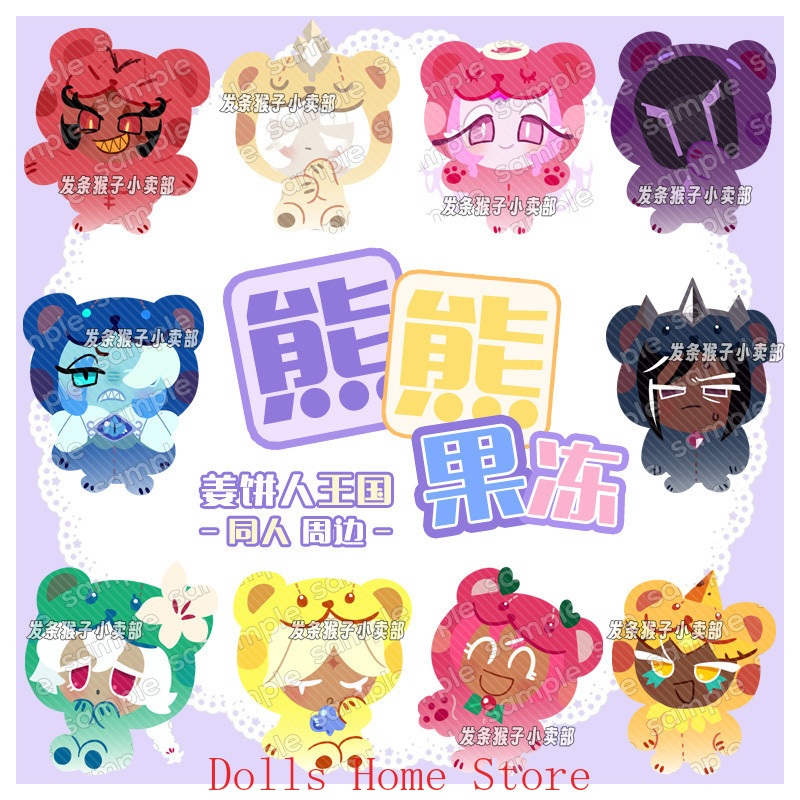 Cookie Run Kingdom: Ciasteczka – Pin Button Badge recenzja i cena