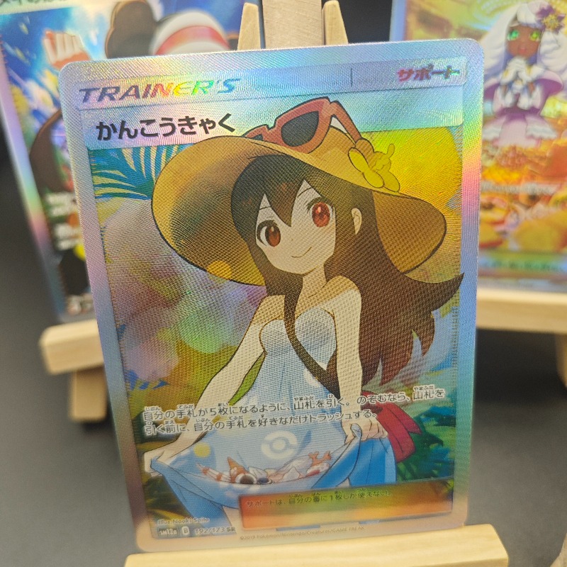 Merchandise DIY Anime i Gaming – Anime Merchandise Europe recenzja i cena