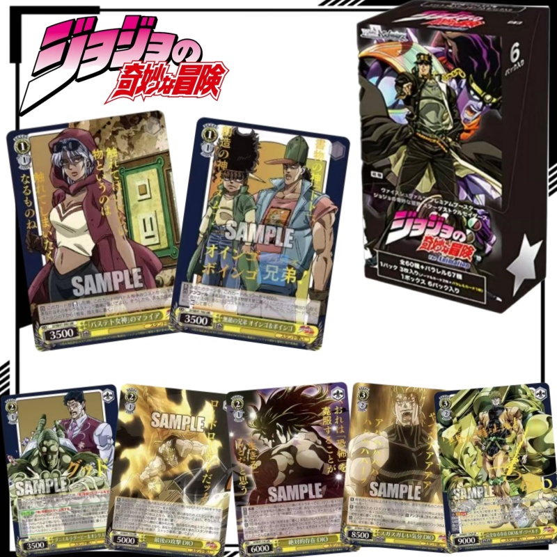Japońska Edycja JoJo's Bizarre – Anime Merchandise In Japanese recenzja i cena