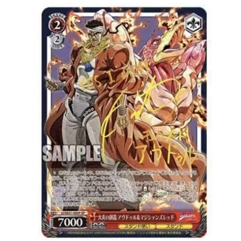 Japońska Edycja JoJo's Bizarre – Anime Merchandise In Japanese recenzja i cena