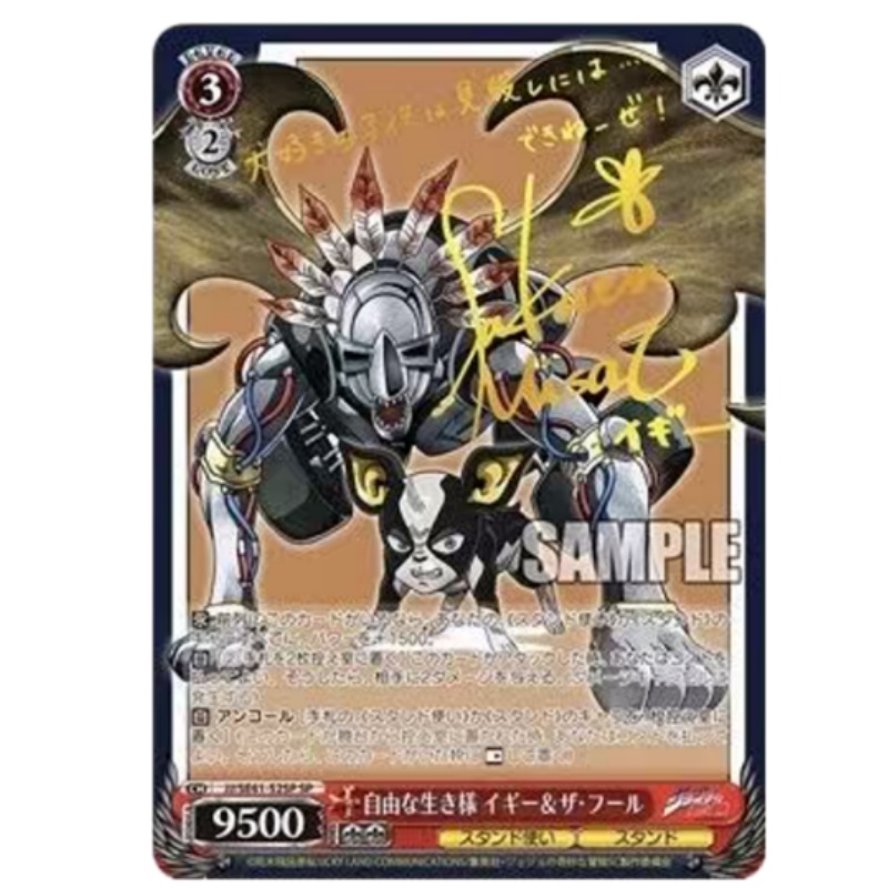 Japońska Edycja JoJo's Bizarre – Anime Merchandise In Japanese recenzja i cena