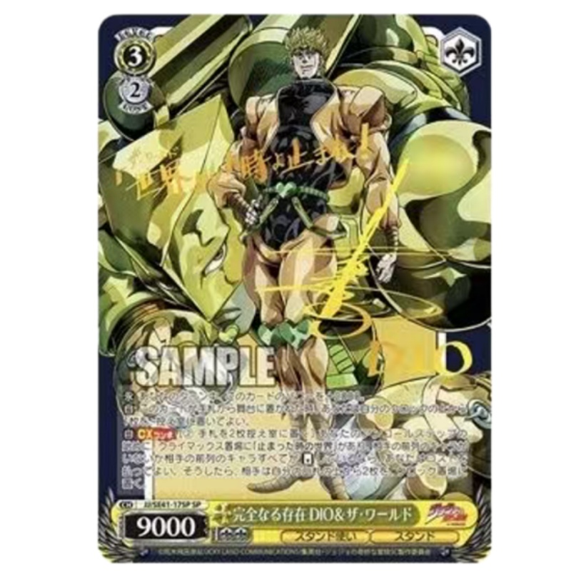 Japońska Edycja JoJo's Bizarre – Anime Merchandise In Japanese recenzja i cena