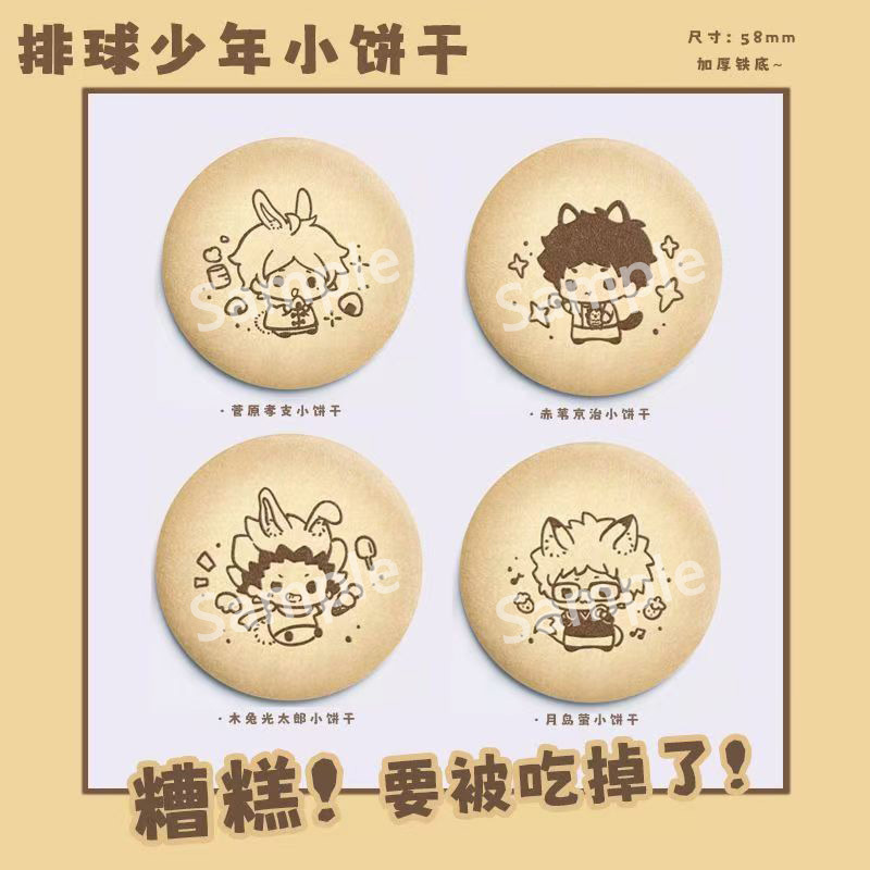 Zestaw metalowych przypinek Ha – Anime Merchandise In Japanese recenzja i cena