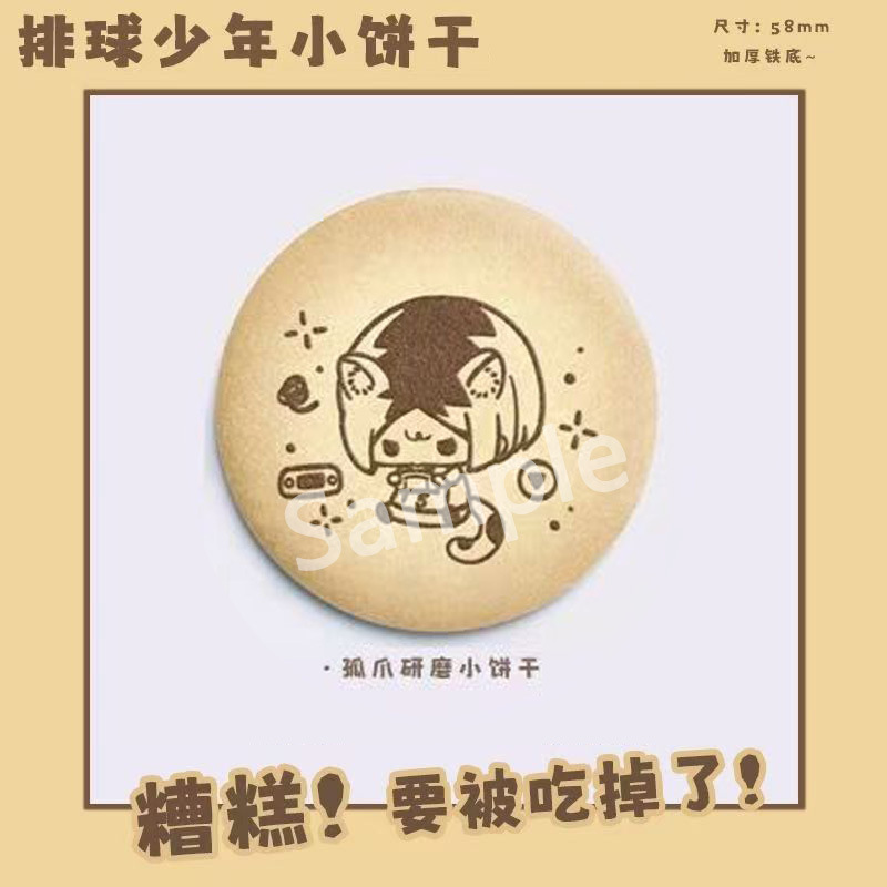 Zestaw metalowych przypinek Ha – Anime Merchandise In Japanese recenzja i cena